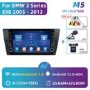 Android 13 Car Multimedia Radio Player for BMW 3 Series E90 E91 E92 E93 (2005–2013) – CarPlay, WiFi, DSP, Head Unit Stereo Receiver