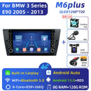 Android 13 Car Multimedia Radio Player for BMW 3 Series E90 E91 E92 E93 (2005–2013) – CarPlay, WiFi, DSP, Head Unit Stereo Receiver
