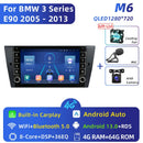 Android 13 Car Multimedia Radio Player for BMW 3 Series E90 E91 E92 E93 (2005–2013) – CarPlay, WiFi, DSP, Head Unit Stereo Receiver